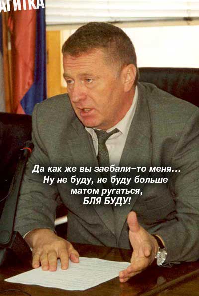 Депиляция лобка. Что чувствуют суровые мужики?