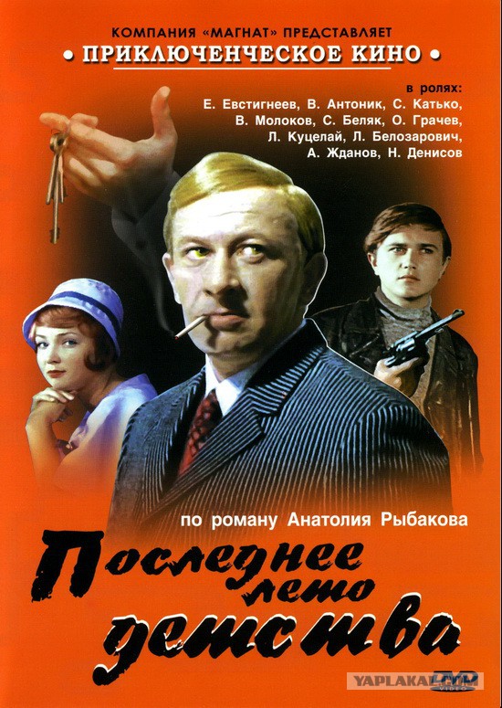 Детские сериалы, почему сейчас таких нет!