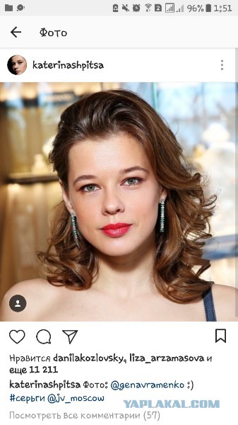 Актриса Катерина Шпица поделилась полуобнажёнными фото с «Кинотавра» - 2018