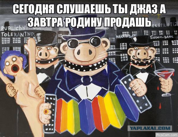 Почему люди слушают блатняк
