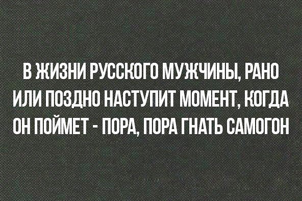 Сборная солянка из смешных картинок на субботу