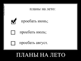 «На фоне русских мужчин они выглядят здоровыми». Уралочки флиртуют с иностранцами, несмотря на скандалы в сети