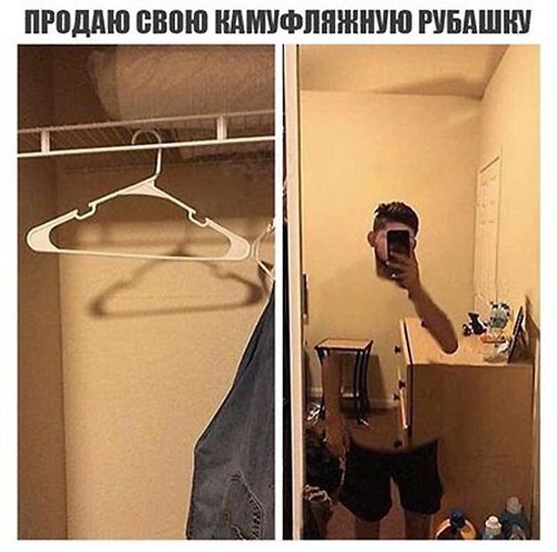 Нестандартный юмор