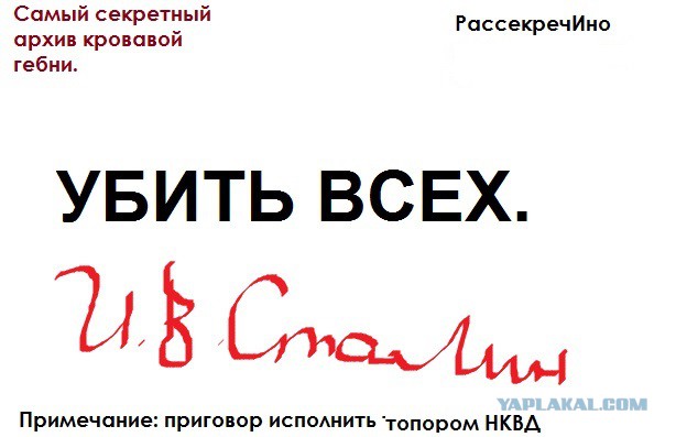 На Западе Сталина ненавидят не за репрессии
