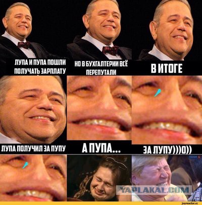 Как назвать двух этих дур?