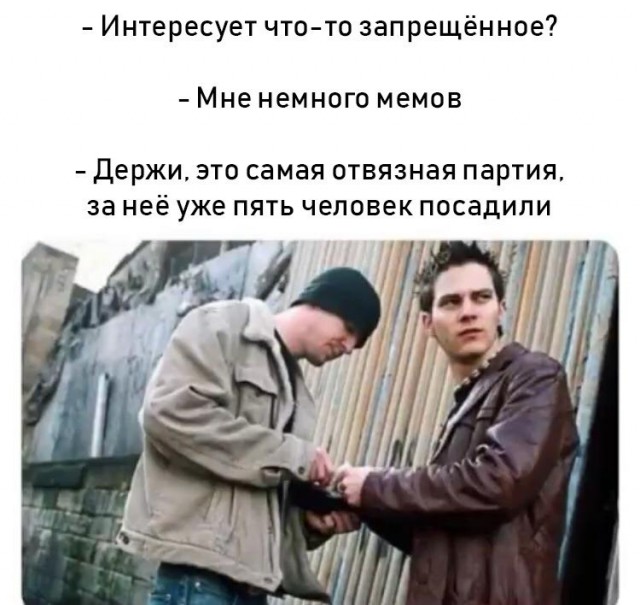 В Госдуме не станут избавлять россиян от уголовного наказания за лайки и репосты
