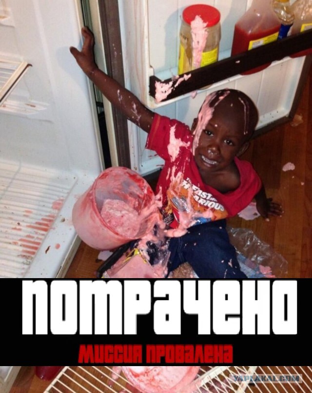 Бывают в жизни огорчения...