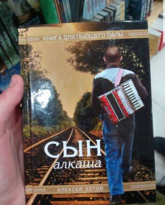 Выловлено в наших сетях