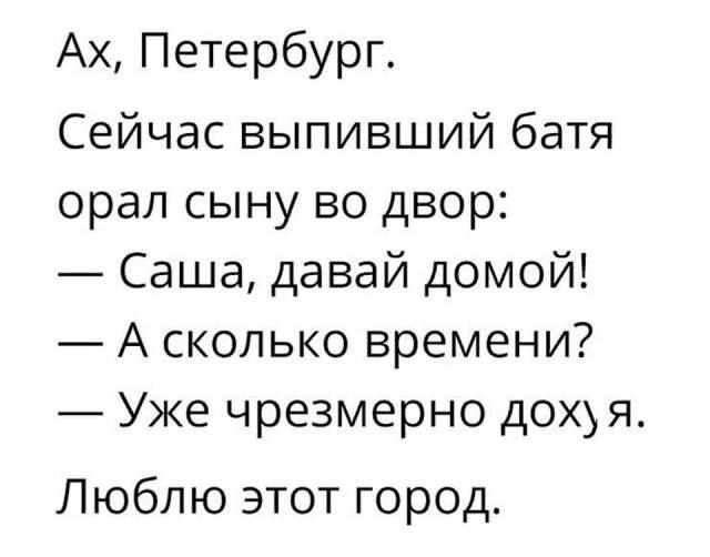 Сорок градусов