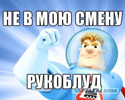 Маленький  "демон" на борту самолета визжал  8 часов