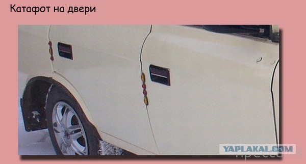Автомобильные гаджеты из СССР