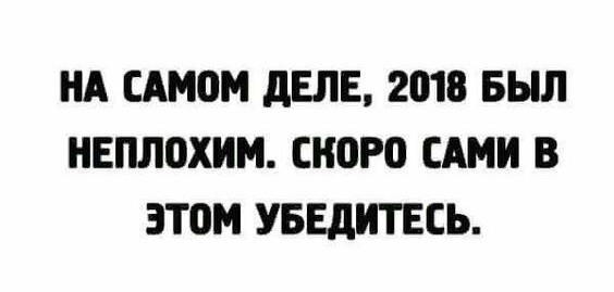 "Боже, элиту храни!"