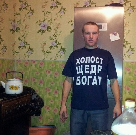 Романтики из из социальных сетей
