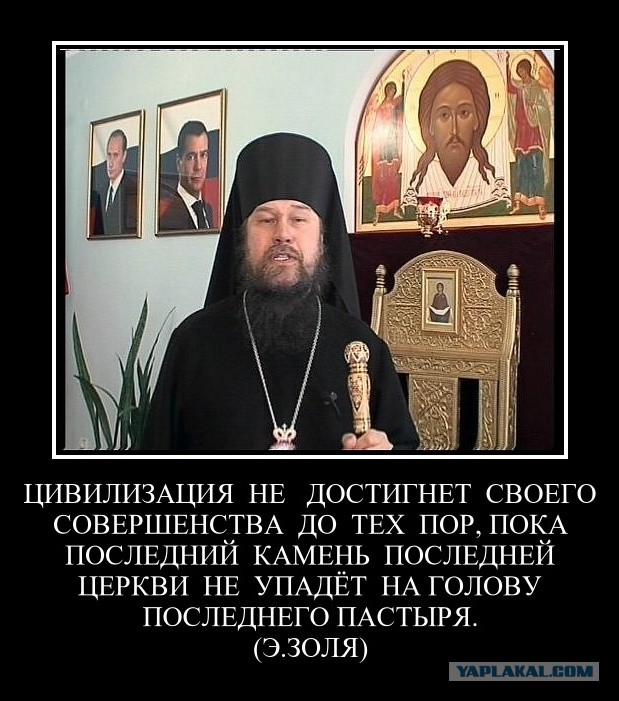 Исландия принимает декларацию: все религии являются оружием массового поражения. Follow Laughing in Disbelief!