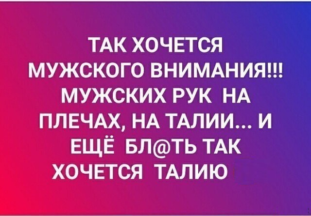 Анекдоты, соц-сети и картинки с надписями