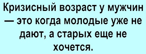 Анекдоты, истории и картинки с надписями