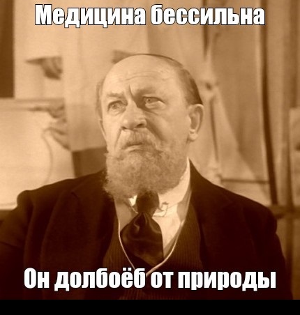 Жителя Новгородской области оштрафовали за пост «Путин — сказочный *******»