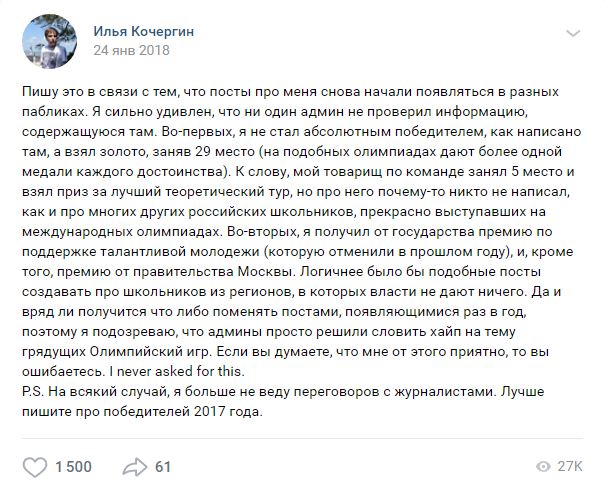 Почему не нужны специалисты стране?