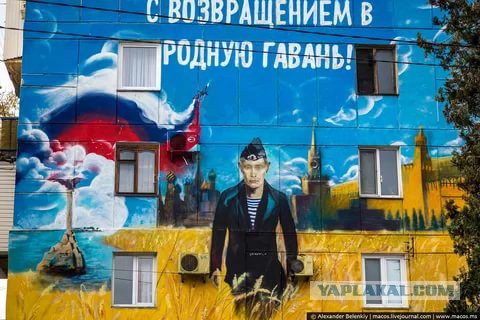 И меня закрасят... и тебя закрасят!