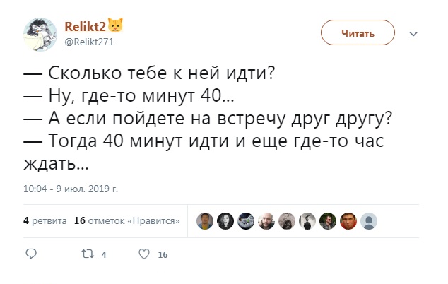 Прикольные комментарии и высказывания из Сети