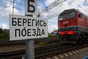 Рельсы смерти
