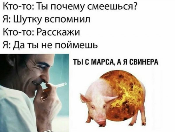 Нестандартный юмор