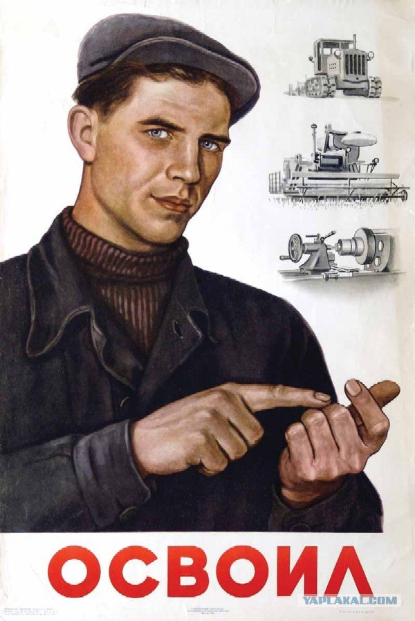 Плакаты это искусство