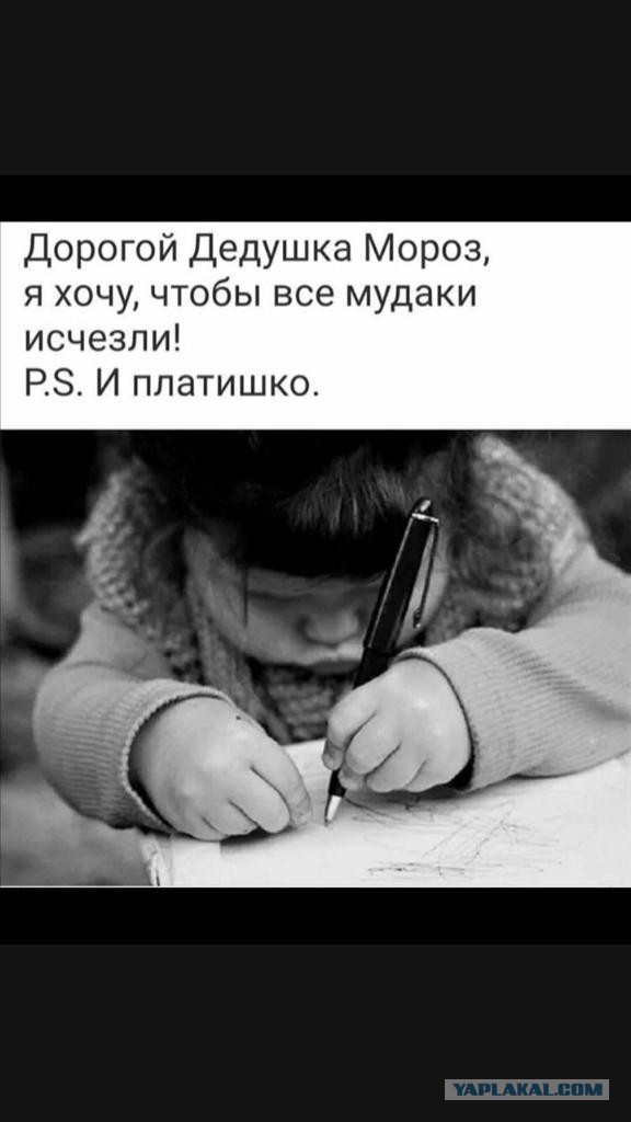 Бредзона 26.12.2019