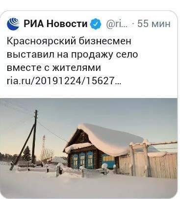 Отвечает спикер Госдумы Вячеслав Володин