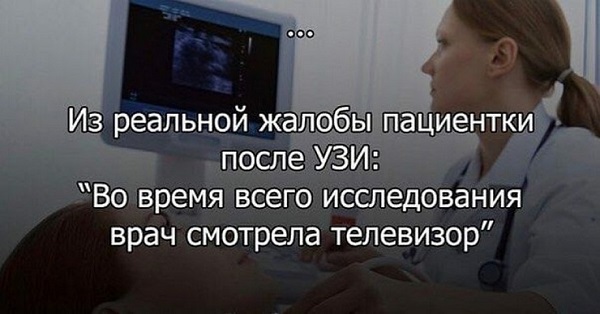 Бредзона 28.01.2020