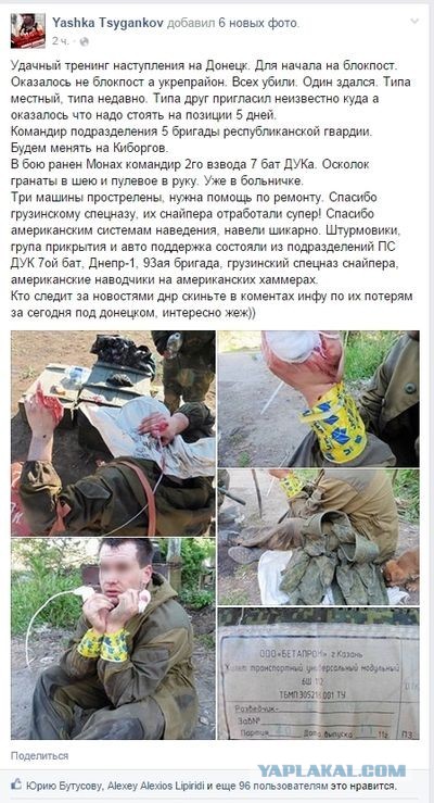 Три года без Гиви