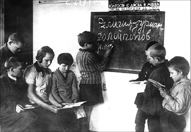ФотоХронометр: СССР до войны
