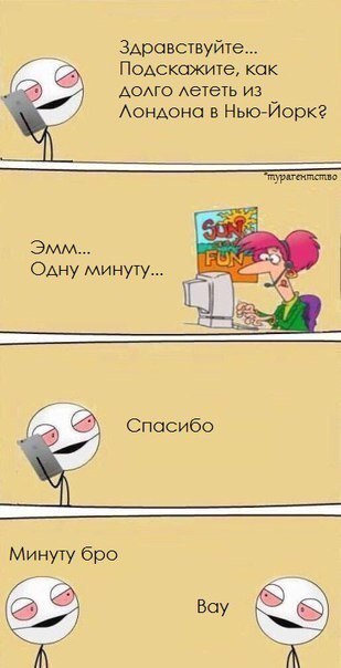 Древние мемы с ВК. Для тех кто забыл #7