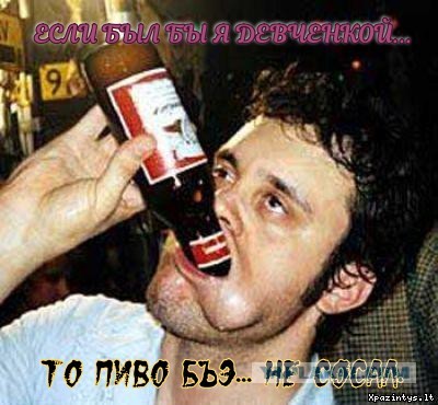 Если ваша вечеринка не похожа на эту, даже не пытайтесь меня приглашать