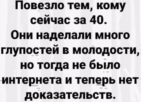 Подростковый деградант 20.04.20