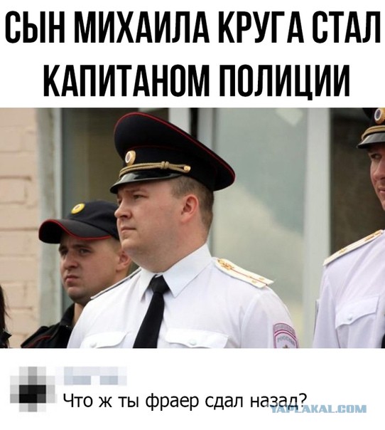 Будущий дознаватель полиции из Новосибирска записала клип о «воровском единстве»