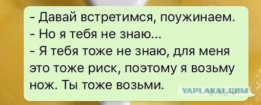 Дополнение к посту о "безотцовщин"  разведенок