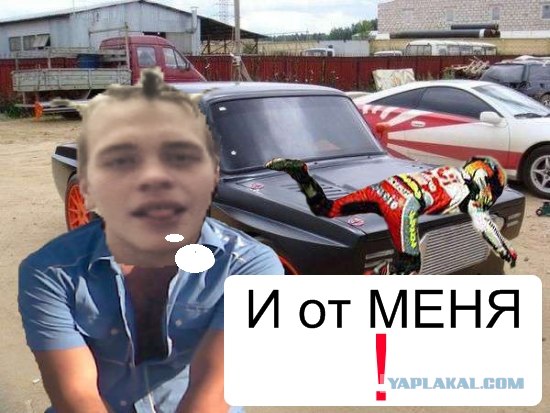 Отжабьте меня пожалуйста