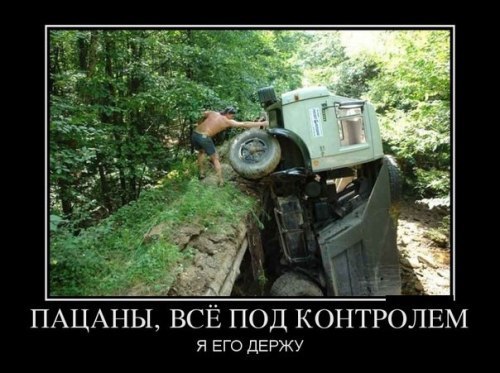 Так себе картинки 21.06.20