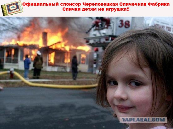 Фотожаба: Детская улыбка