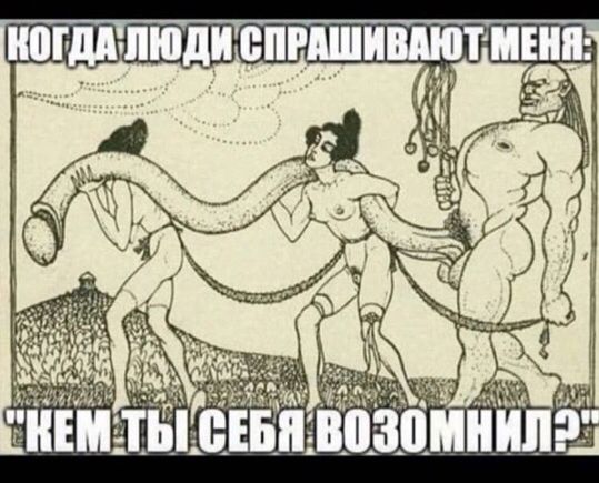 Так себе картинки 06.07.20