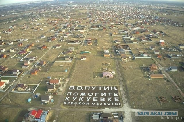 Россия изнутри