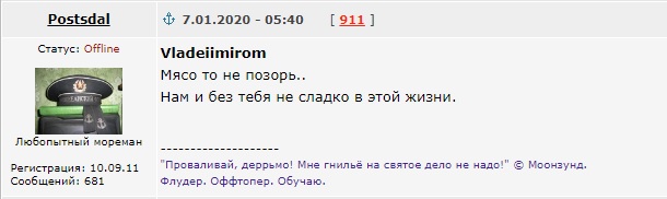 РПЛ, окончание сезона