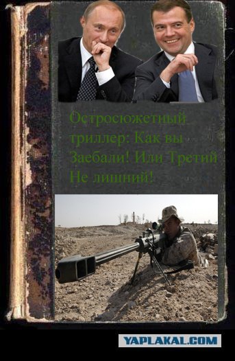 Фотожаба: учебник