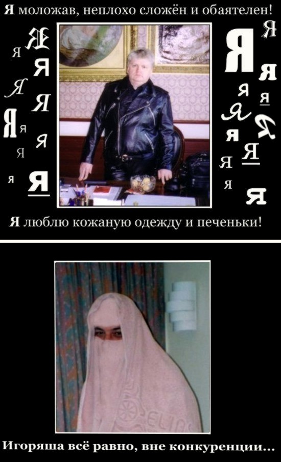 Анкета с сайта знакомств