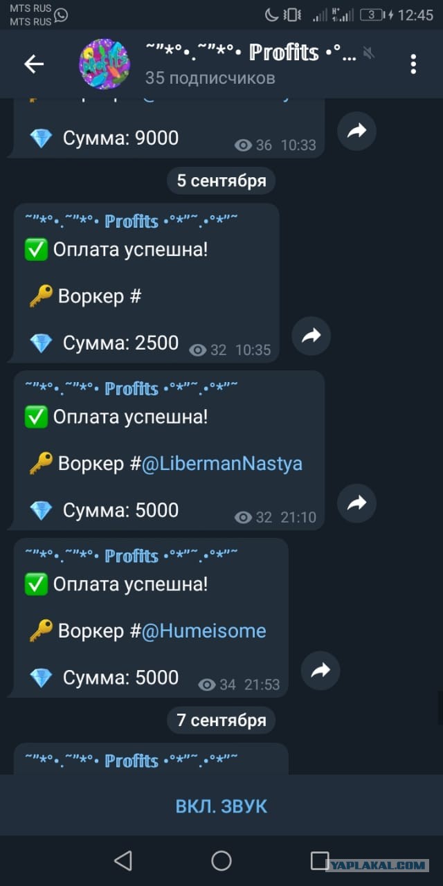 Как я развел разводил с Авито
