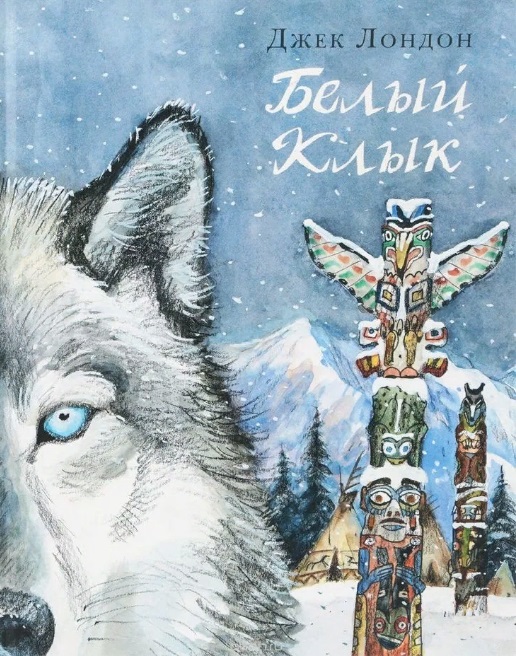Книги из детства