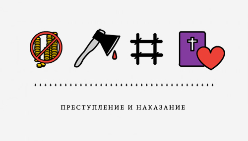 Очень краткое содержание "Ромео и Джульетты"