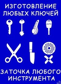 Арендодатели точно с ума посходили