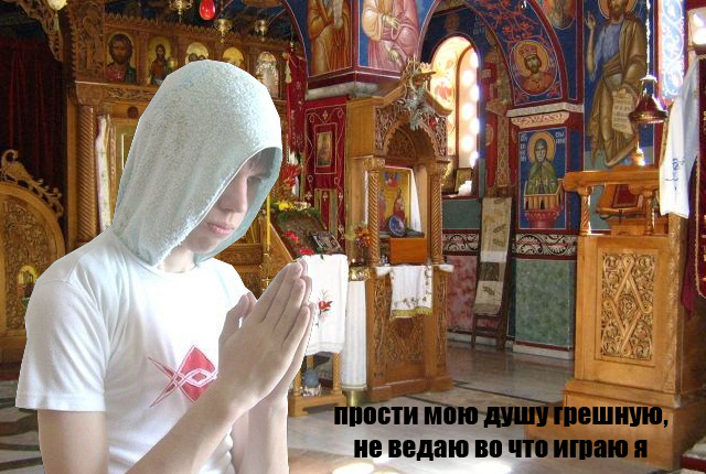 Поклонник Assassin's Creed